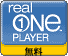 Real ONE Player を入手する